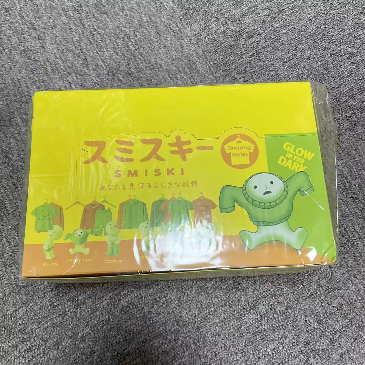 SK Dressing Series Blind Box