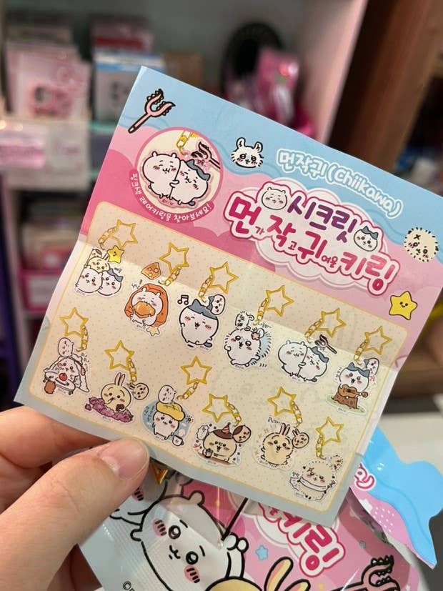 Chiikawa Deco Key Chain Blind Bag