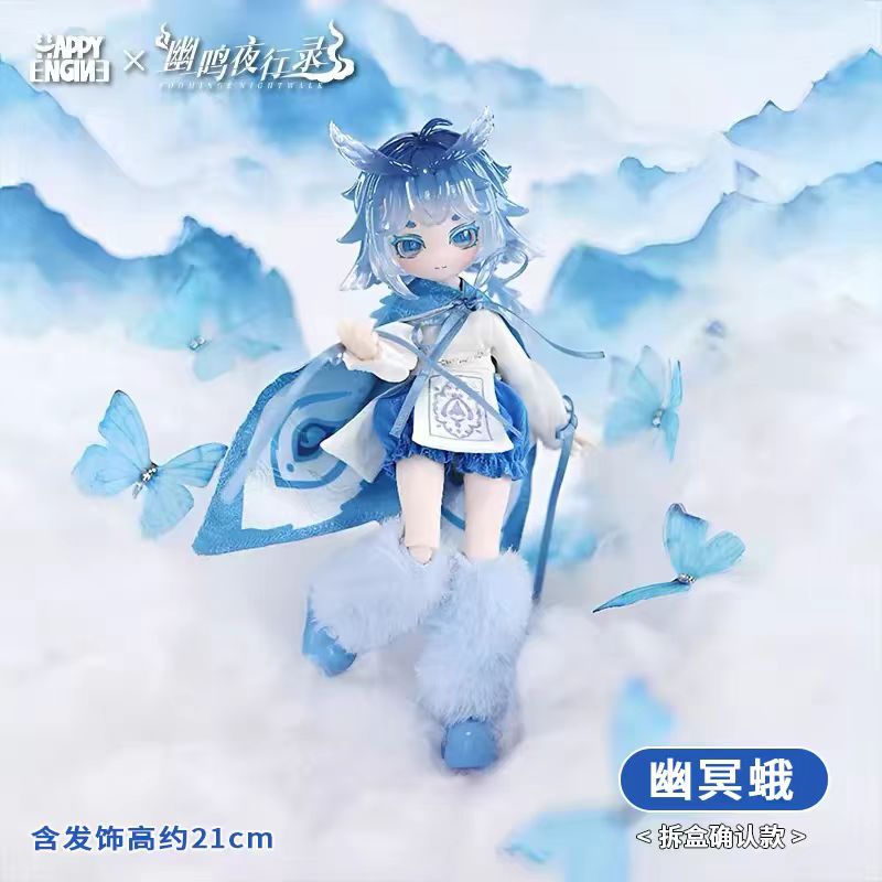 Yoominge Night Walk Series 1/8 Scale Articulated BJD Doll