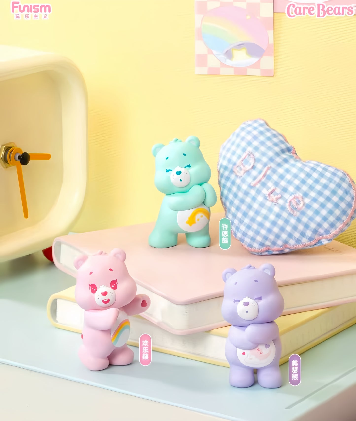 Care Bears Little Things Series Cubby Face