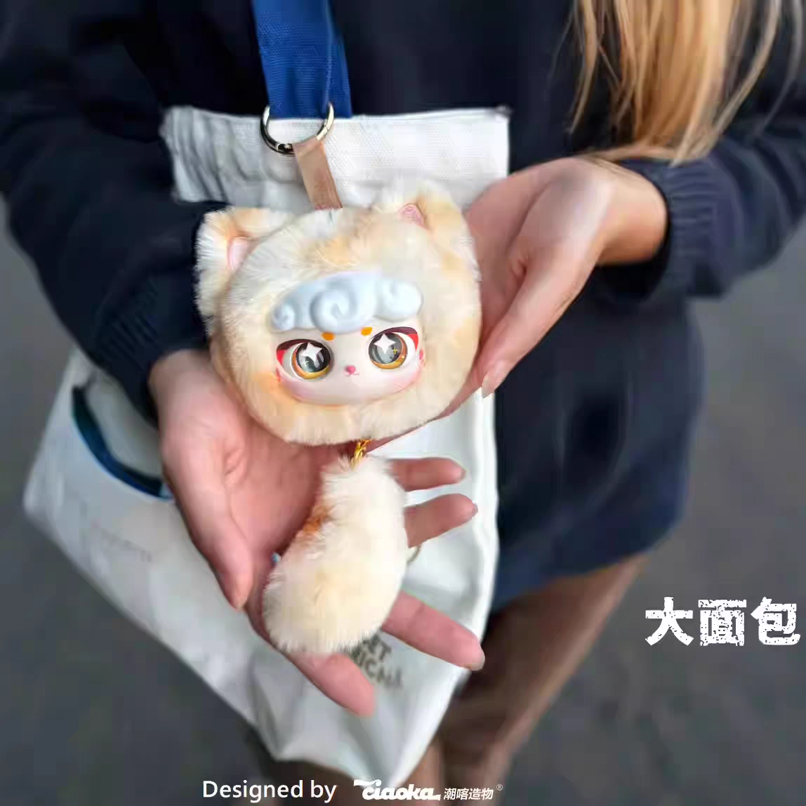 Ciaoka Lucky Meow IV Adorable Face Plushie Keychain