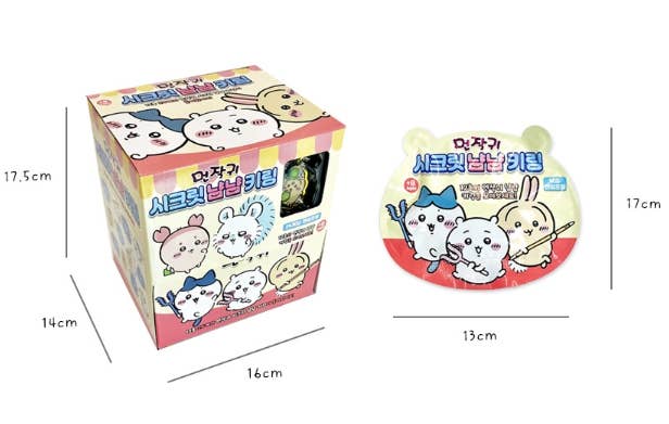 Chiikawa Secret Yum Yum Keyring Blind Bag