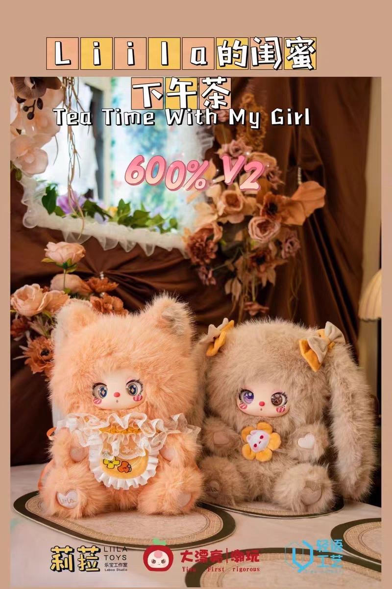 Liila 600% Tea Time with My Girl Series Blind Box