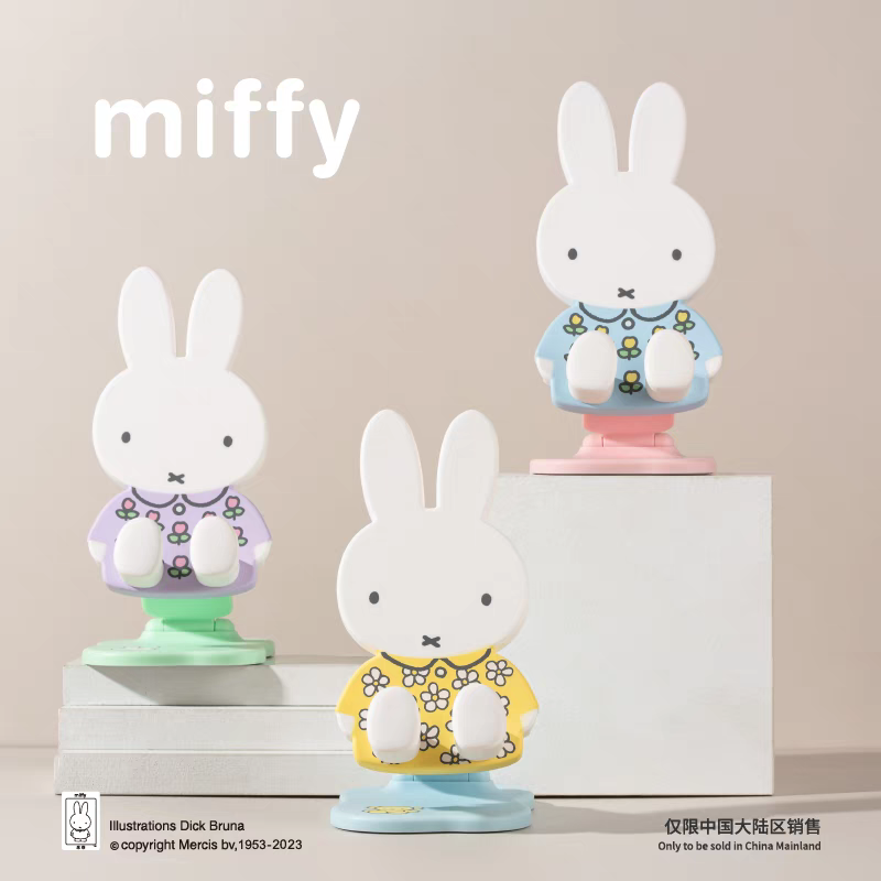 Miffy Pad&Phone Stand Blind Box