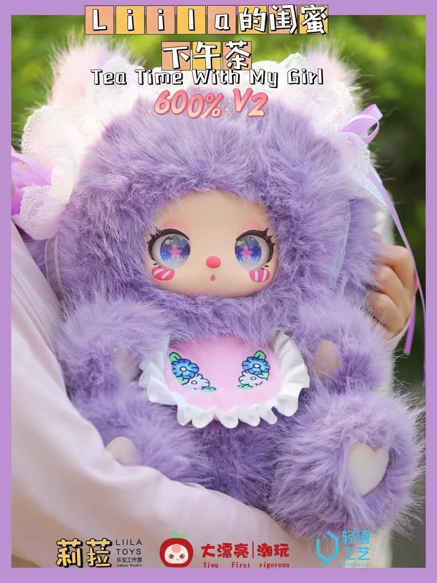 Liila 600% Tea Time with My Girl Series Blind Box