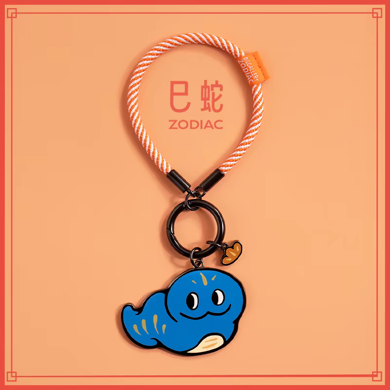 (Keychain)The Chinese Zodiac Series- Snake