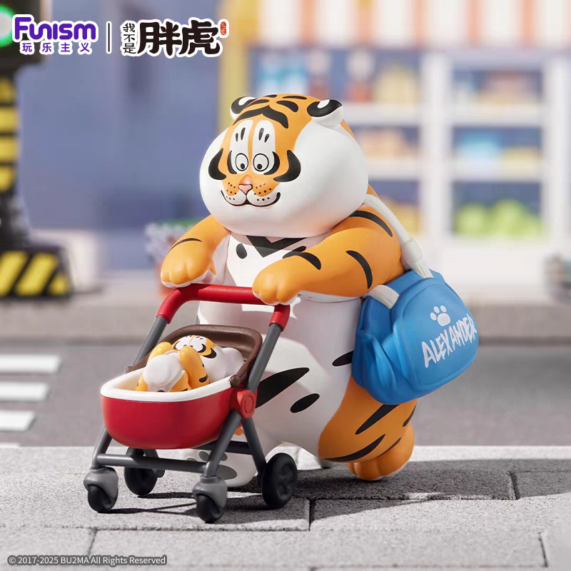 Alexander the Fat Tiger Roaring Love Series 2 Epic Filial Fail Blind Box