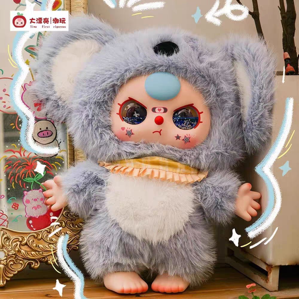 Baby Three 1000% Big Plush Doll V2 Series Blind Box