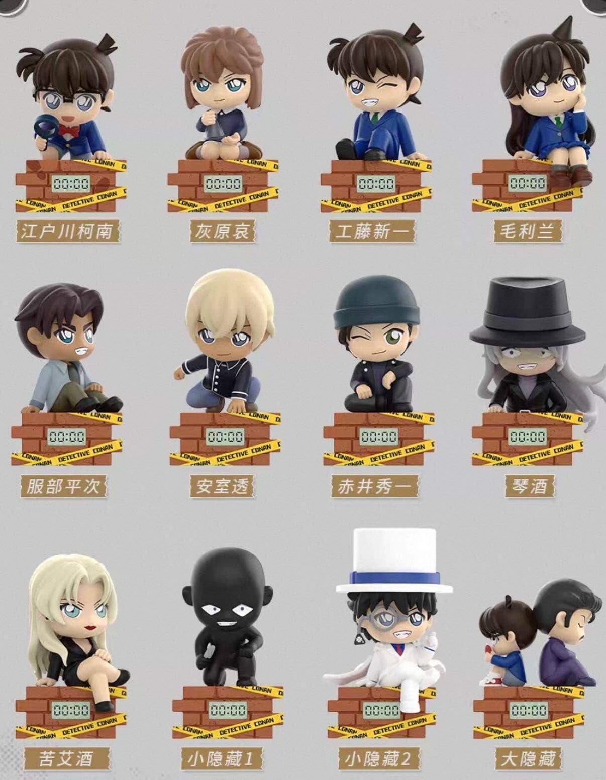 Detective Conan Moment of Truth Series Blind Box