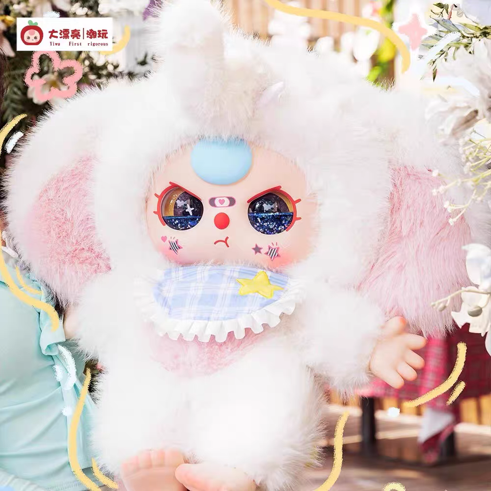Baby Three 1000% Big Plush Doll V2 Series Blind Box