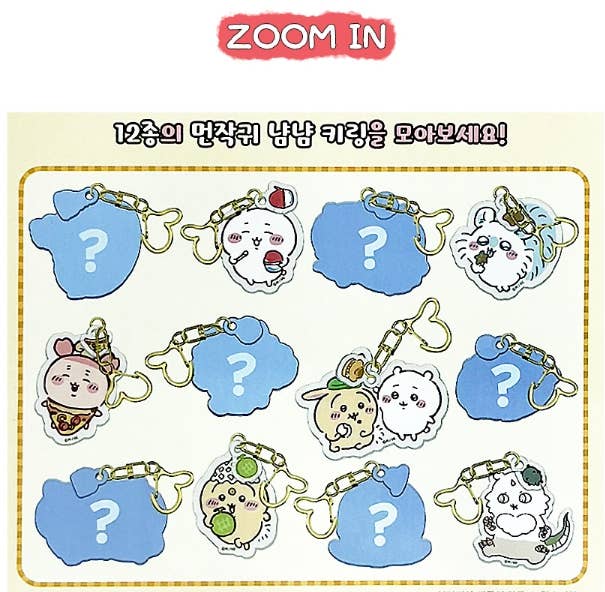 Chiikawa Secret Yum Yum Keyring Blind Bag