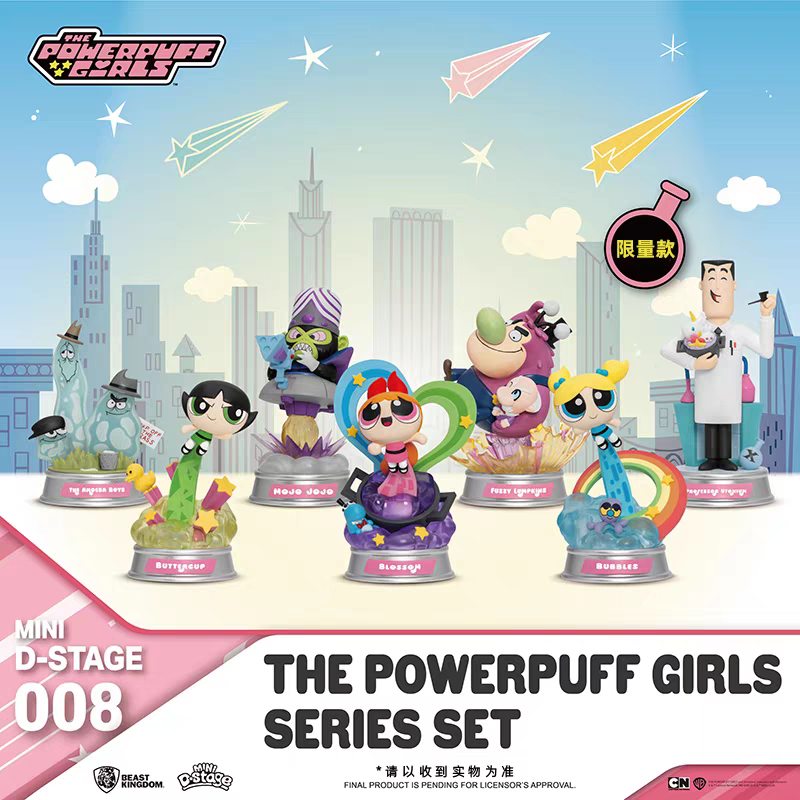 Beast Kingdom Powerpuff Girls Series MEA-088