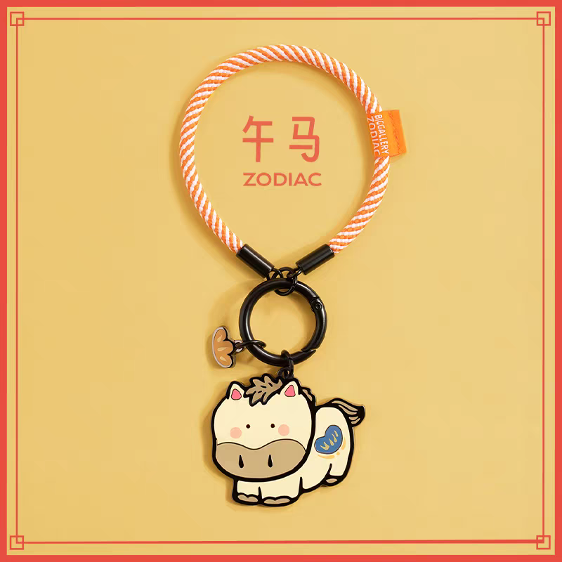 (Keychain) The Chinese Zodiac Series- Horse