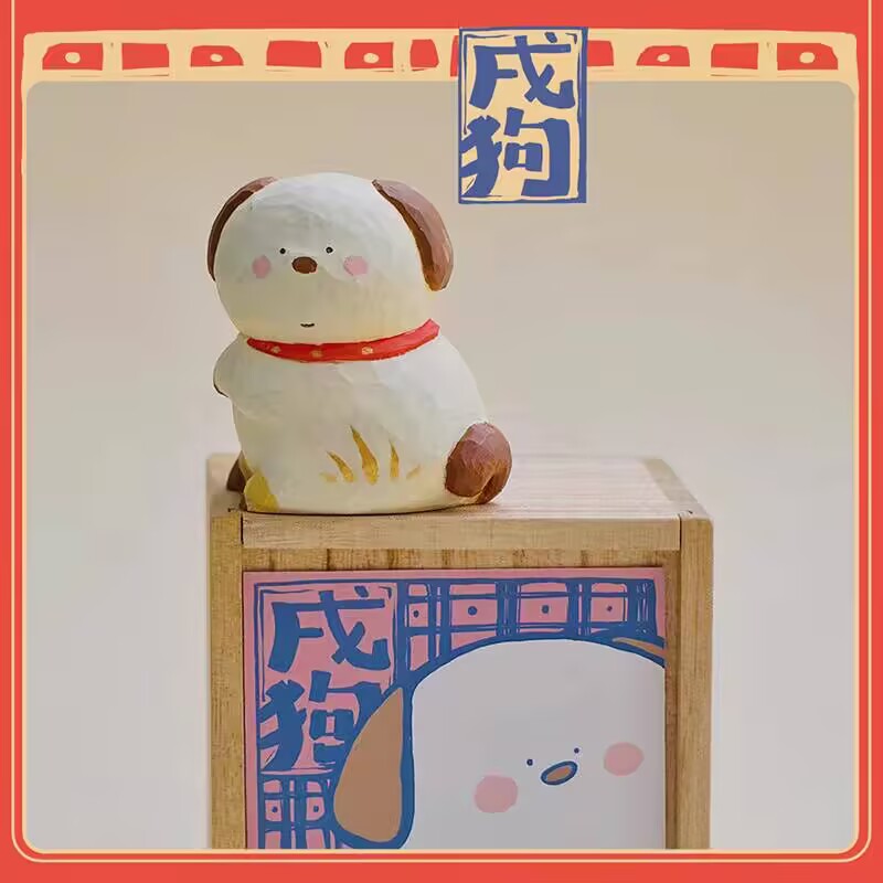 The Chinese Zodiac Series - Dog