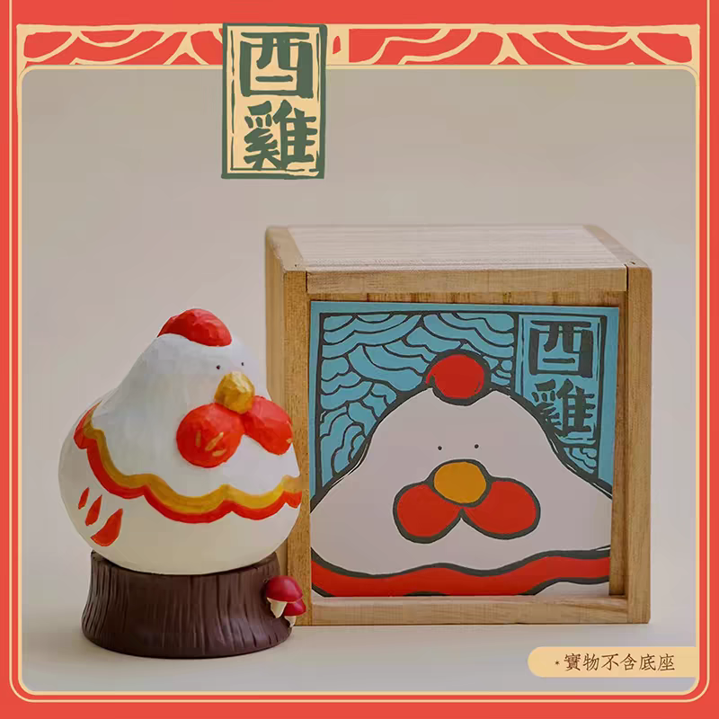 The Chinese Zodiac Series - Rooster