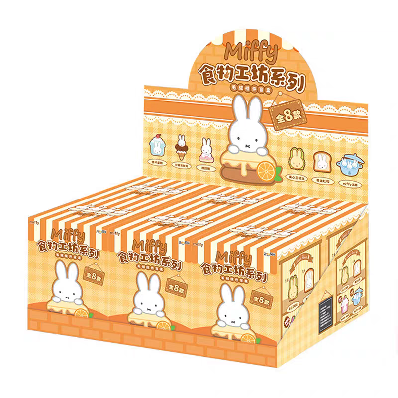 Miffy - Food Workshop Plush Keychain Blind Box