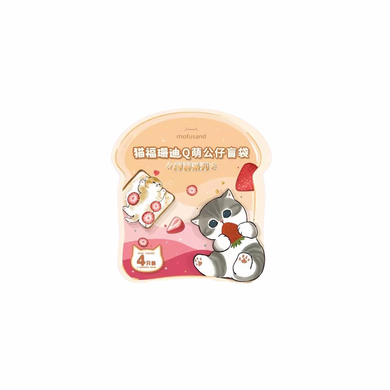 Mofusand Qute Chubby Mini Series Blind Bag