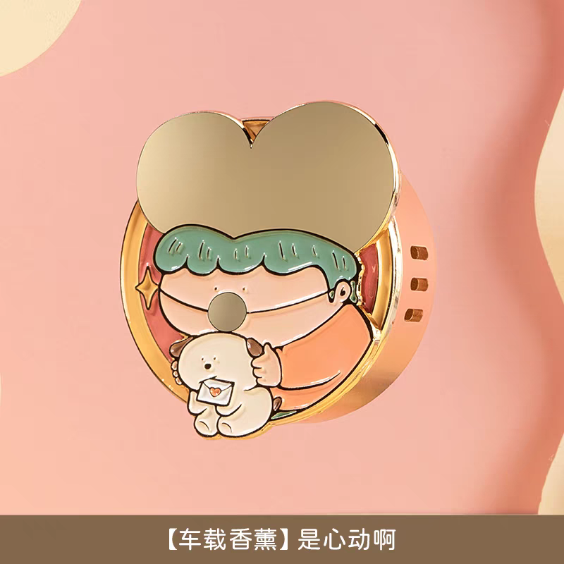 Car Air Freshener - It's Heartbeat