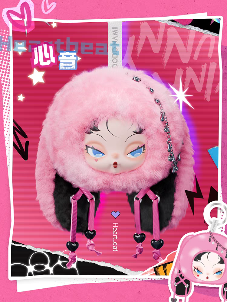 DODO NAMI Twinkle Bunny Series Plush Blind Box