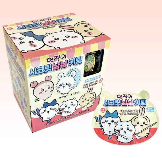 Chiikawa Secret Yum Yum Keyring Blind Bag