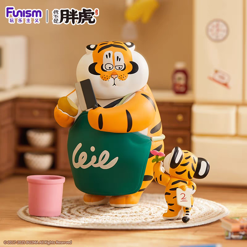 Alexander the Fat Tiger Roaring Love Series 2 Epic Filial Fail Blind Box
