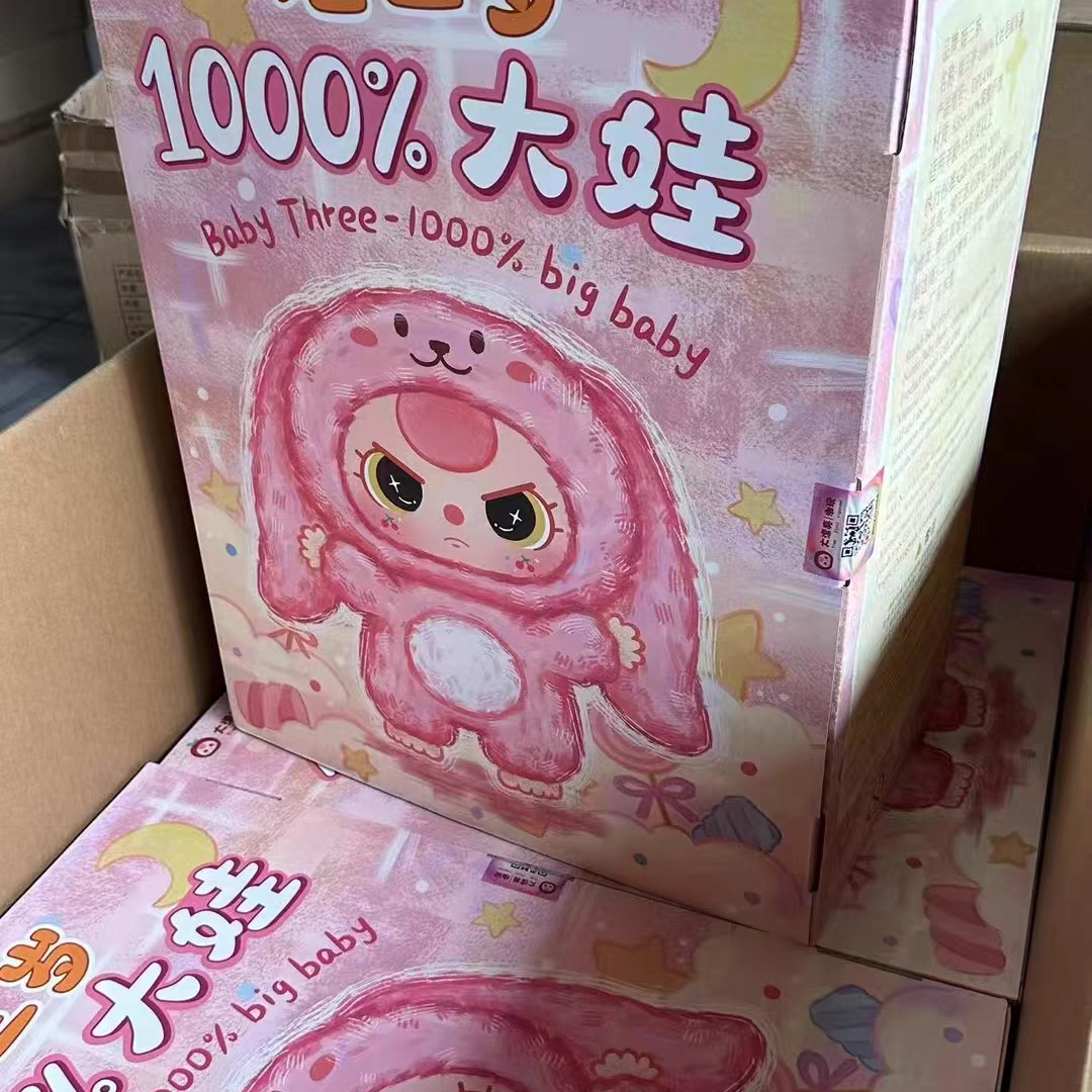 Baby Three 1000% Big Plush Doll V1 Series Blind Box