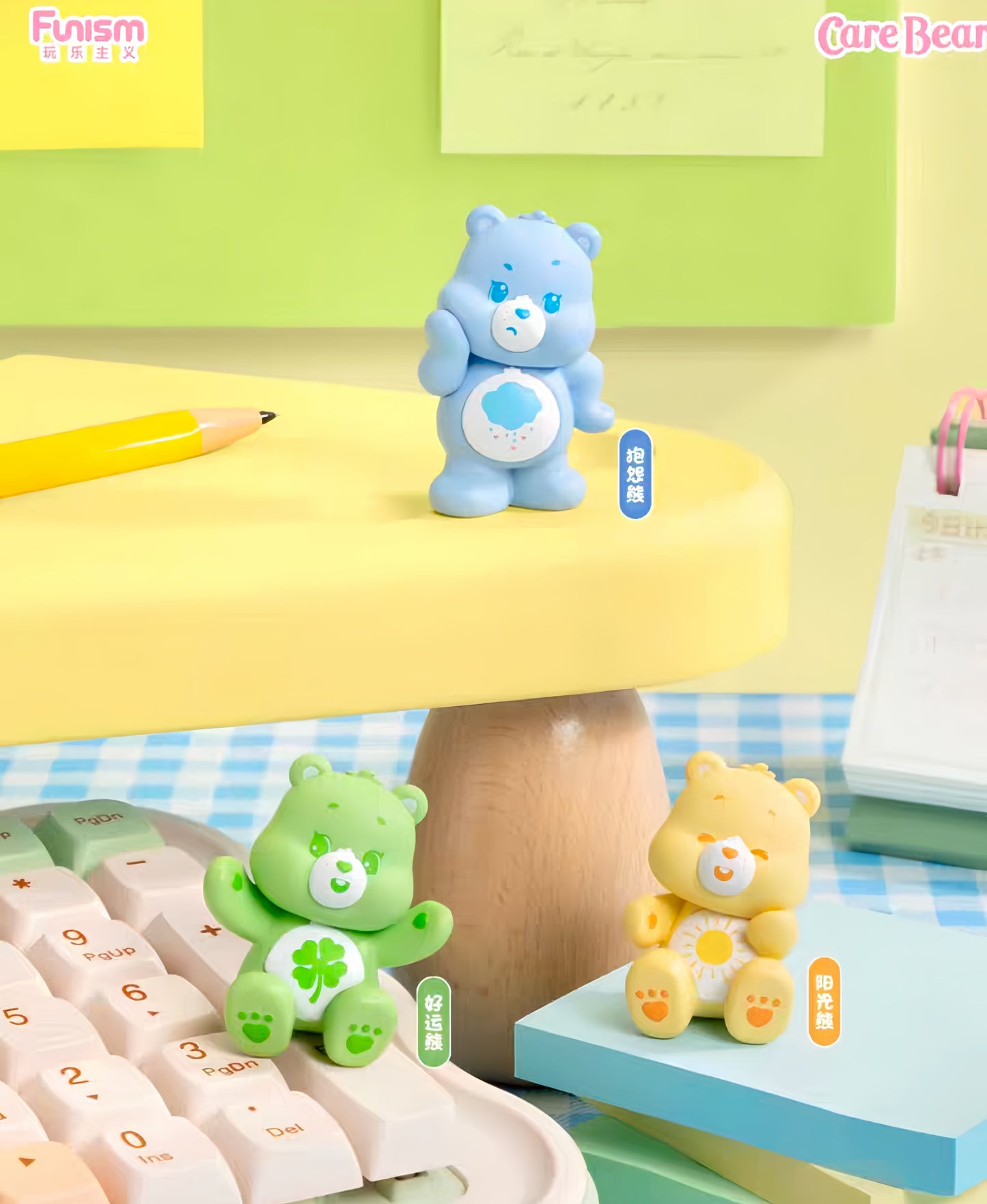 Care Bears Little Things Series Cubby Face