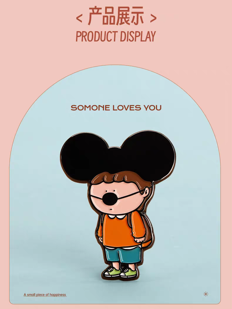 (Badge - Fridge Magnet) Someone loves you