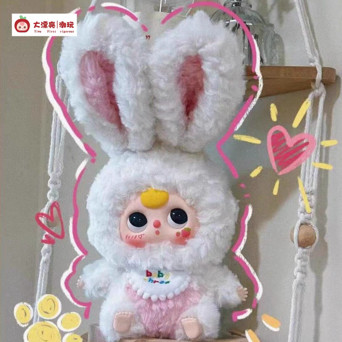 Baby Three Lily Rabbit Town V1 Blind Box