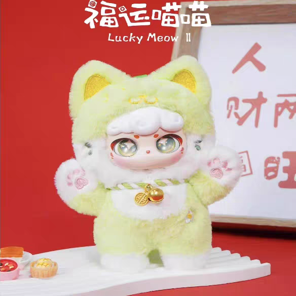 Lucky Meow Meow Series Plush Keychain