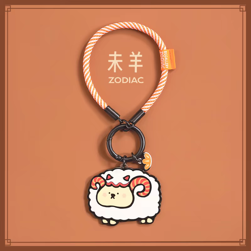 (Keychain) The Chinese Zodiac Series- Goat
