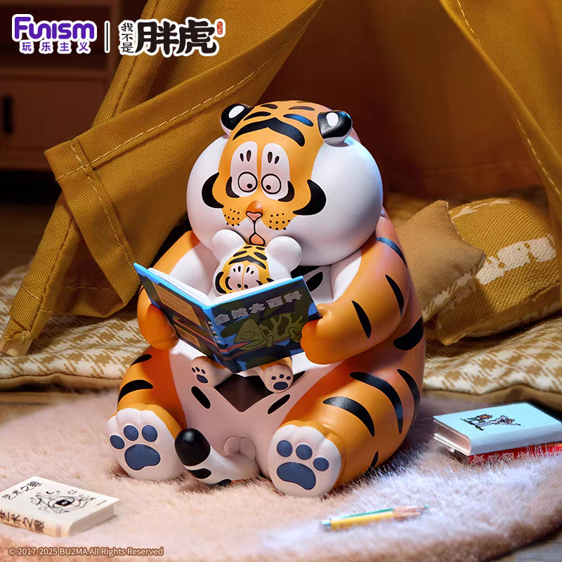 Alexander the Fat Tiger Roaring Love Series 2 Epic Filial Fail Blind Box