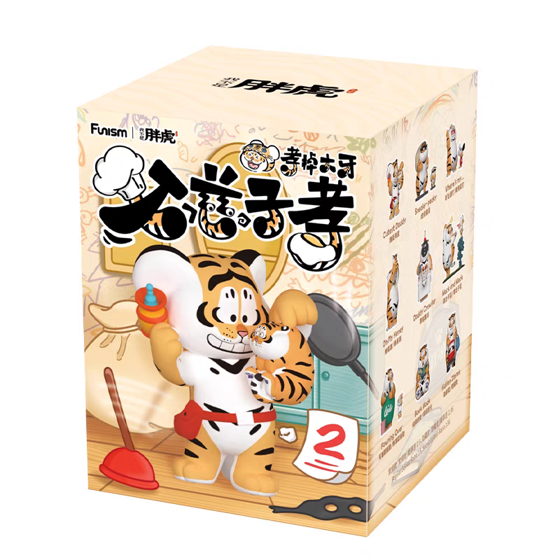 Alexander the Fat Tiger Roaring Love Series 2 Epic Filial Fail Blind Box