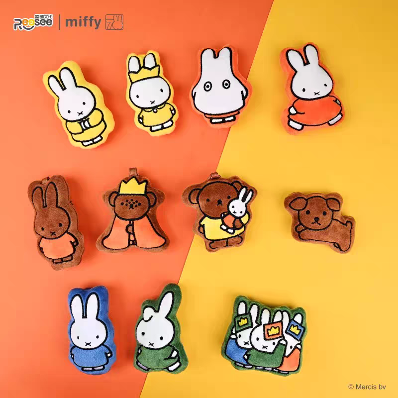 Miffy Plush Magnetic Keychain Blind Bag