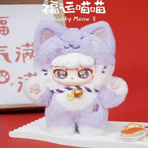 Lucky Meow Meow Series Plush Keychain