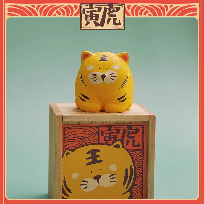The Chinese Zodiac Series - Tiger