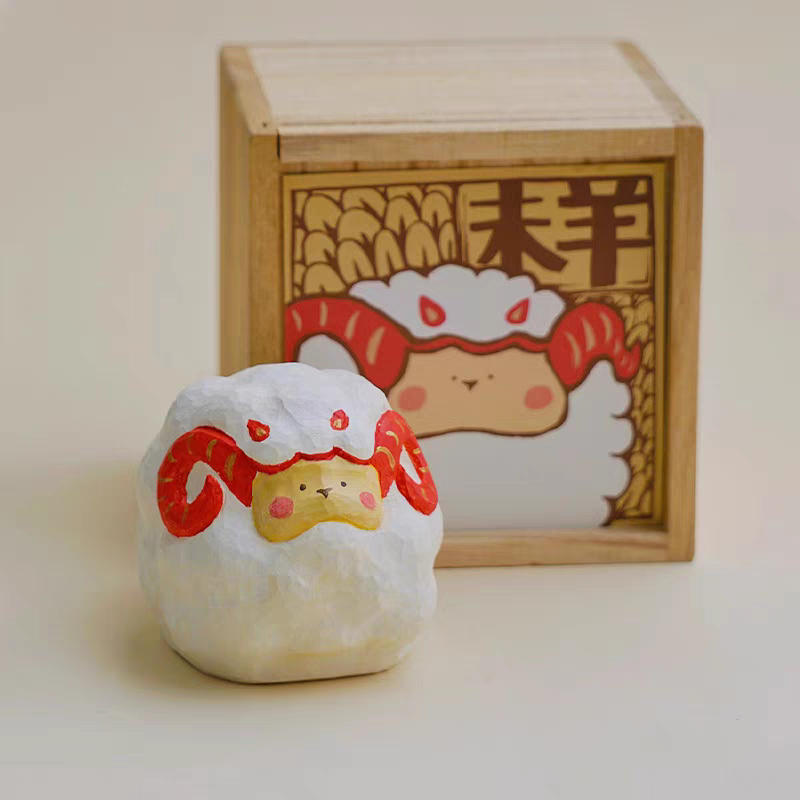 The Chinese Zodiac Series- Goat