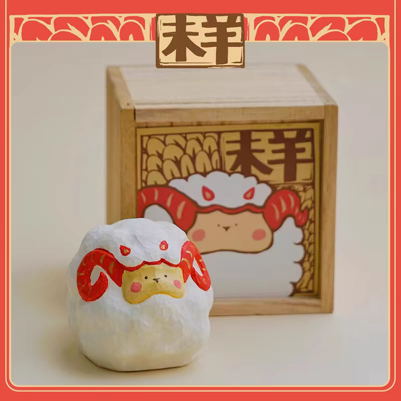 The Chinese Zodiac Series- Goat