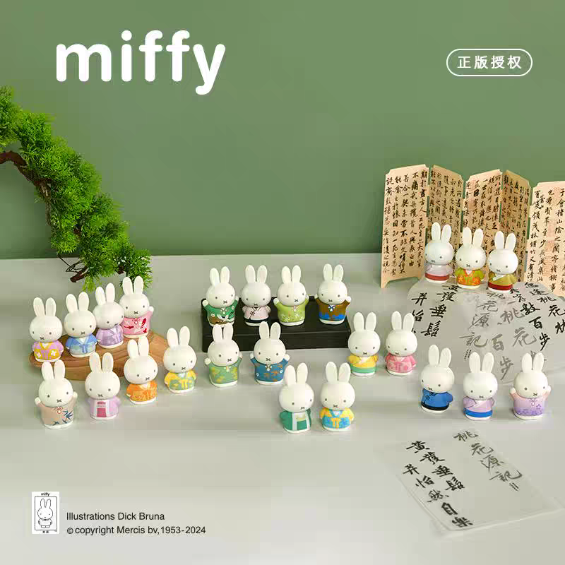 Miffy Ancient Custom Mini Series Blind Box