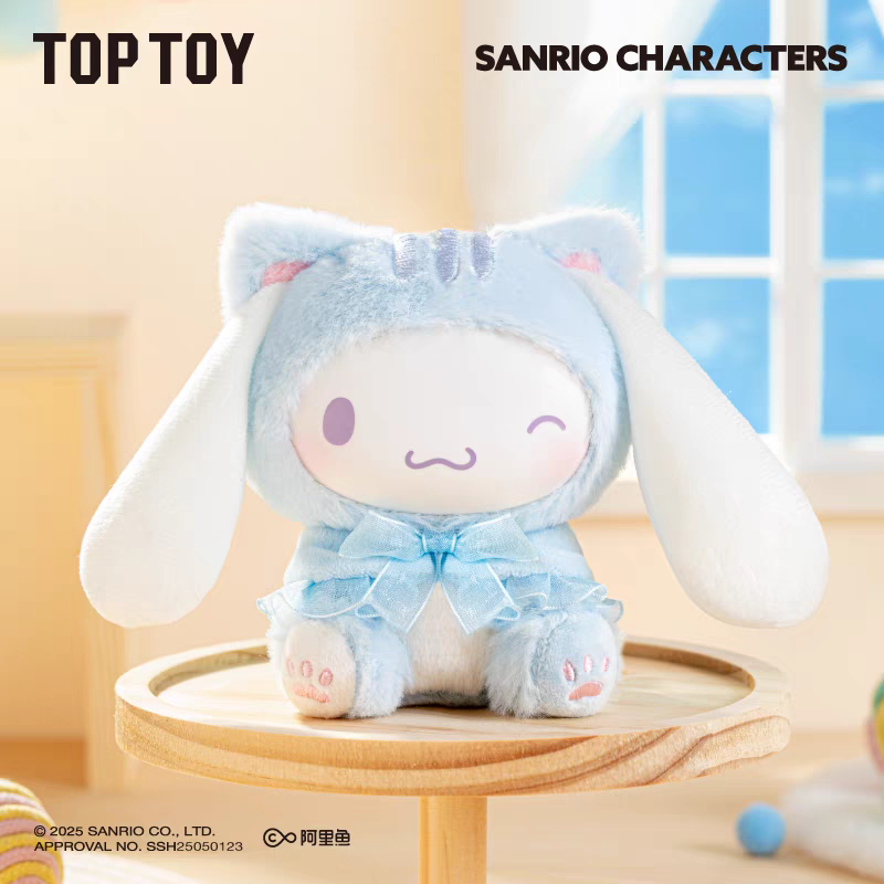 Sanrio Characters Play with Kittens Series Plush Keychain Blind Box