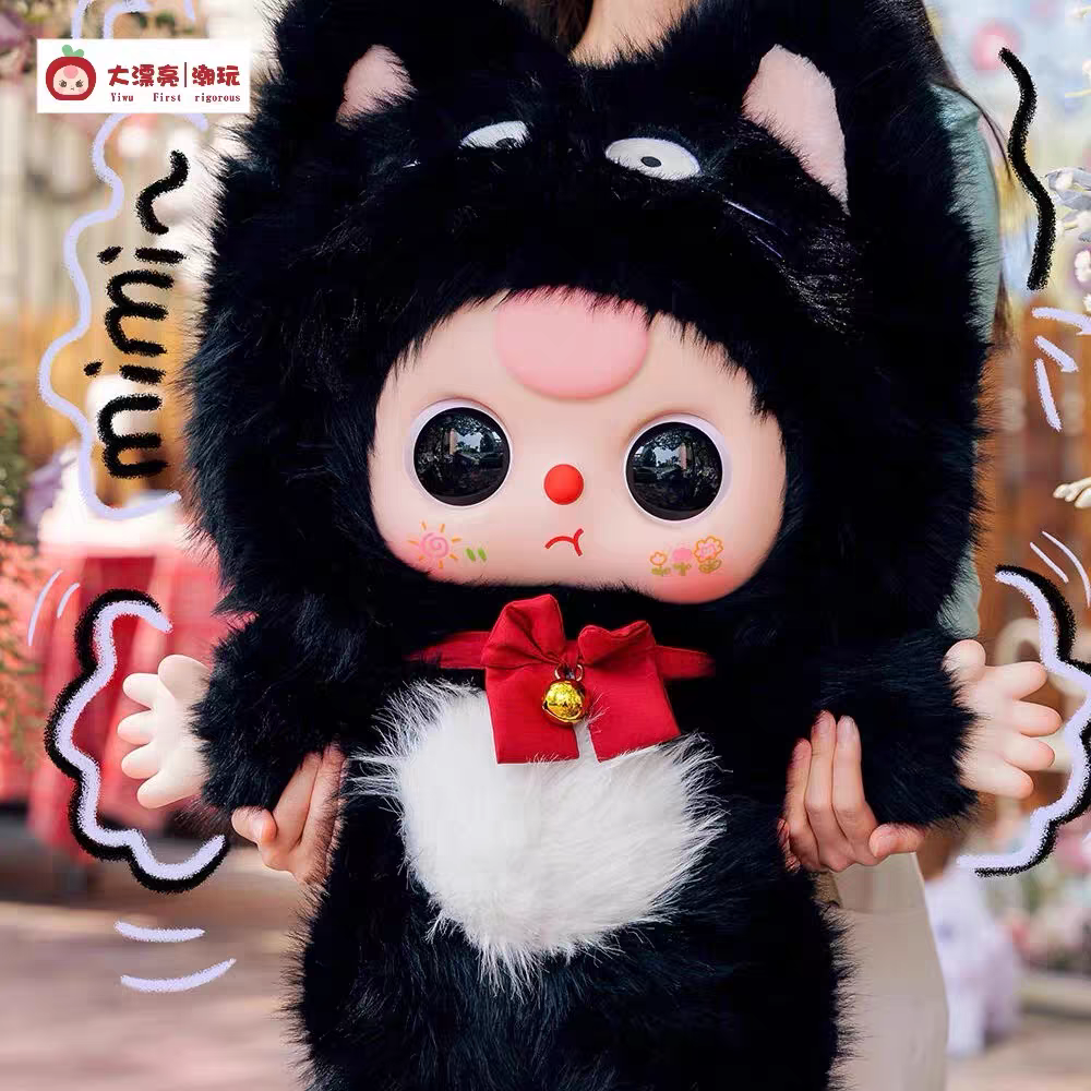 Baby Three 1000% Big Plush Doll V2 Series Blind Box