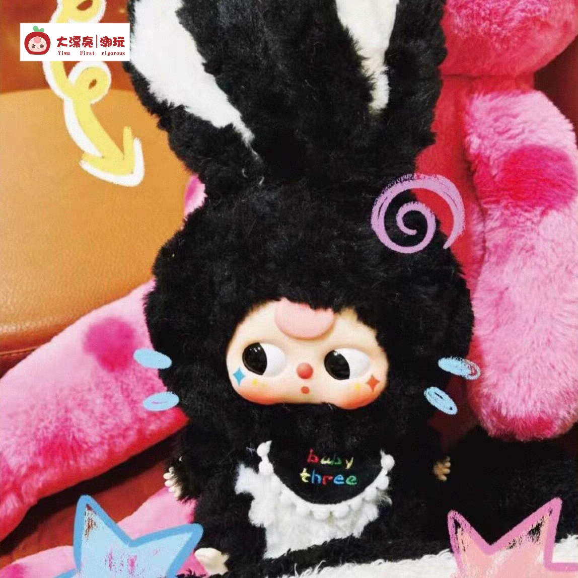 Baby Three Lily Rabbit Town V1 Blind Box