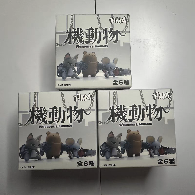 HMA Weapons & Animals Vol. 1 Blind Box
