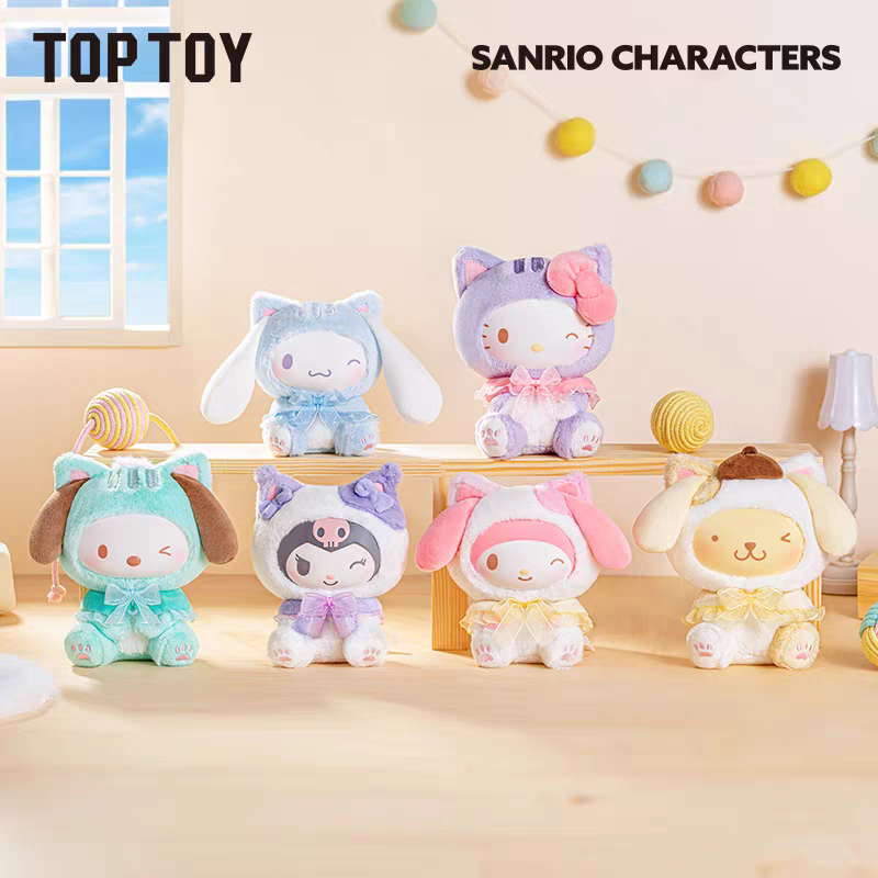 Sanrio Characters Play with Kittens Series Plush Keychain Blind Box