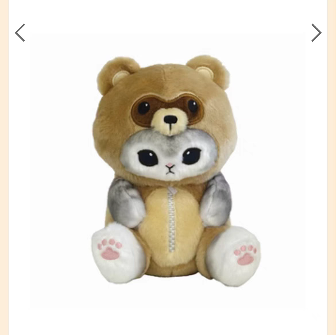 Japan Mofusand Chubby Potetama Plush Toy - Raccoon Cat : Tanuki Nyan Gray