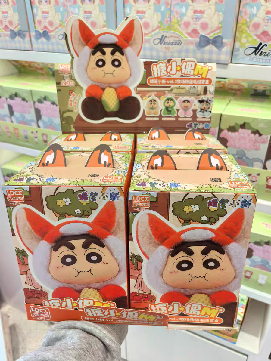 Crayon Shinchan- M The Story of Series Pasture Plush Blind Box