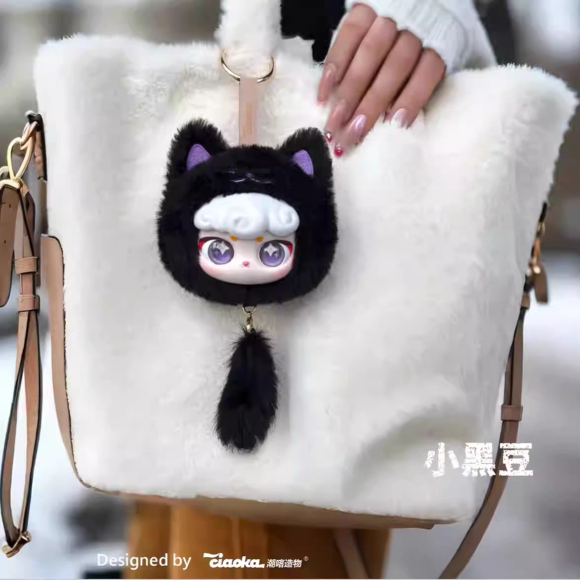 Ciaoka Lucky Meow IV Adorable Face Plushie Keychain
