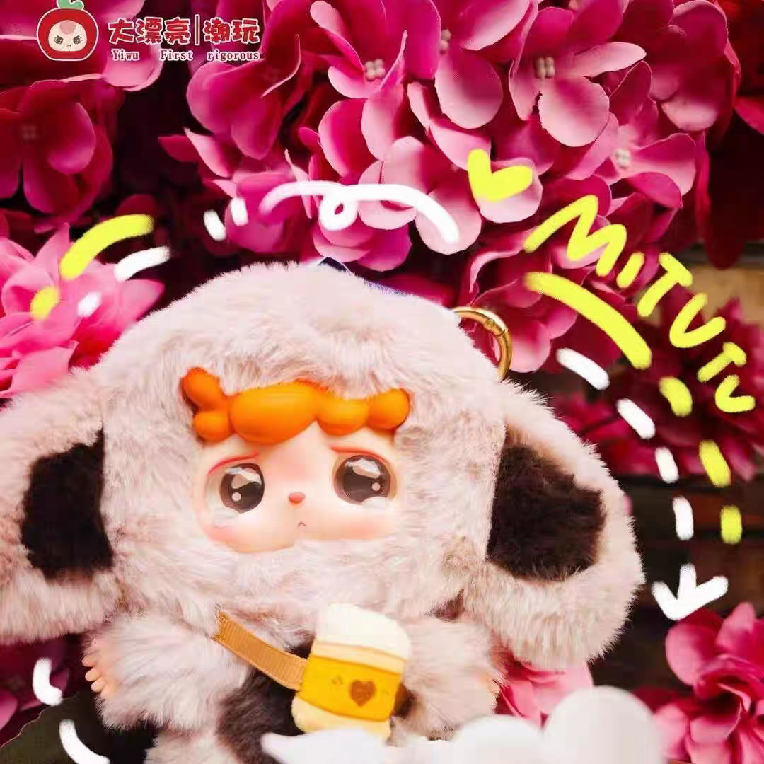 MiTuTu and HuLaLa Plush Blind Box