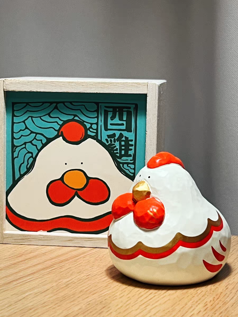 The Chinese Zodiac Series - Rooster