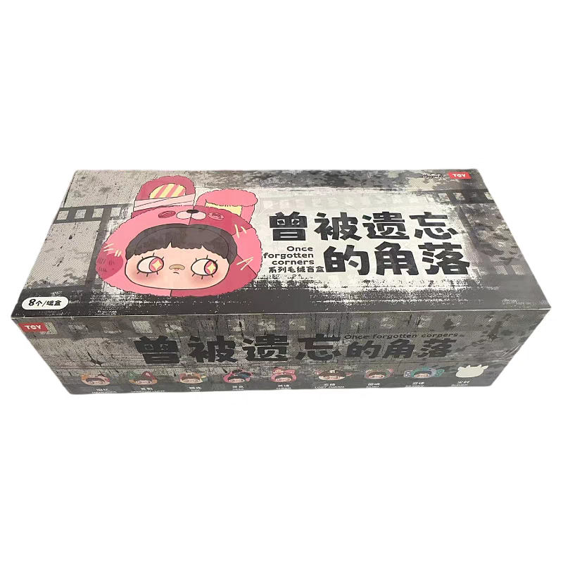 HiToy Maymei Once Forgotten Corners Series Plush Blind Box